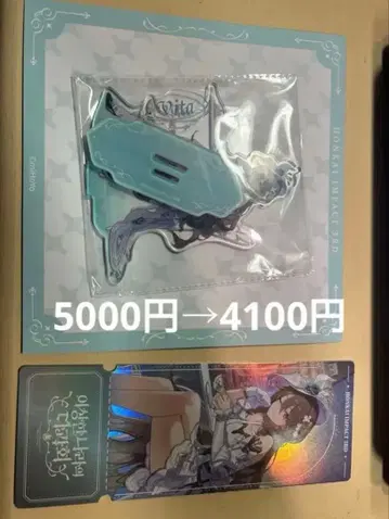 주말 한정판 붕괴3rd 비타 호요랜드 아크릴 스탠드 홀로그램 티켓 세트