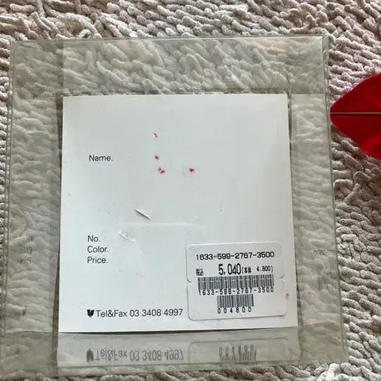 4번째 상품 이미지