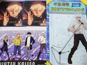 주술회전 고죠 사토루 마네키네코 콜라보