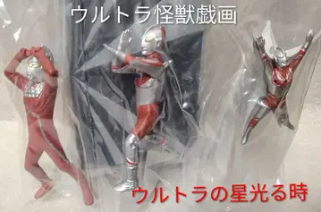 울트라 괴수 희극 울트라의 별 빛날 때 내부 가방 미개봉품 미니북 포함