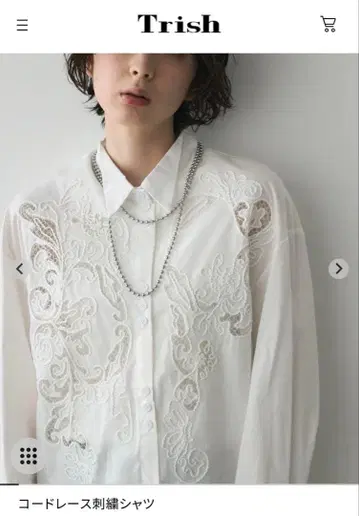 [택 포함 새상품] Trish 코드 레이스 자수 셔츠 화이트 긴팔
