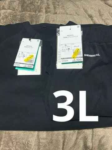 워크맨 메디힐 룸웨어 상하의 세트 3L 블랙 미사용 새상품