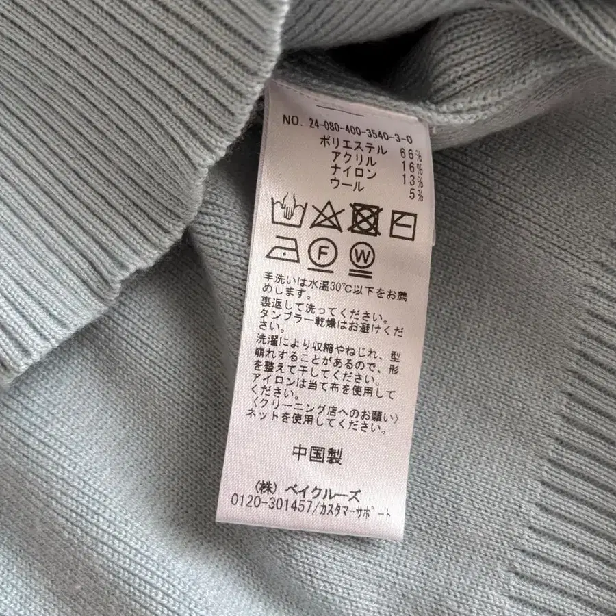 6번째 상품 이미지