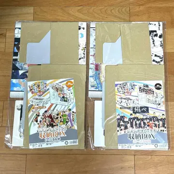 하이큐 점프 코믹스 수납 BOX 특제 책갈피 포함