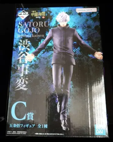 주술회전 제일복권 시부야 사건 C상 고죠 사토루 피규어