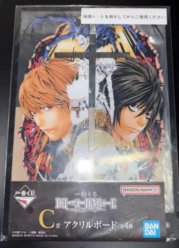 데스노트 제일복권 아크릴 보드 C상