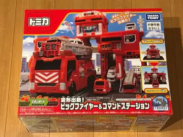 [ 미개봉 새상품 ] 빅 파이어 & 명령어 스테이션