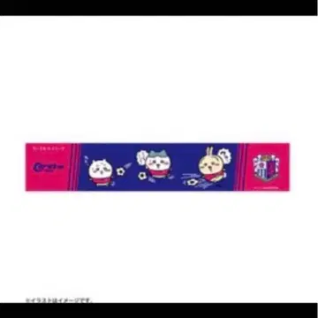치이카와 x J리그 머플러 타월 (세레소 오사카)