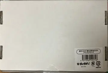 브이스포! 츠무기 코카게 생일 기념 2024 아크릴 블록