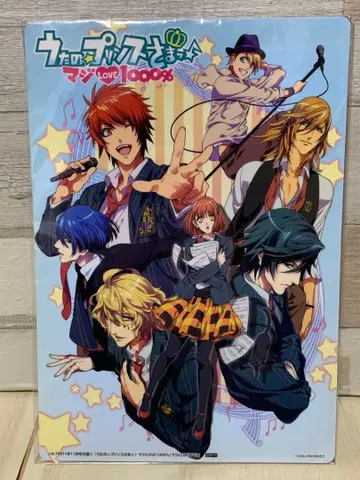 [ 미사용 ] 2011년 레어 AC 우타노 프린스사마 책받침