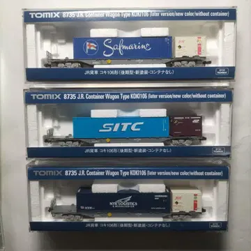 해상 컨테이너 적재 코키 3량 토미텍 트레일러 컬렉션