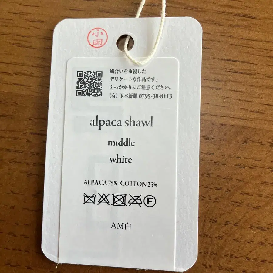 7번째 상품 이미지