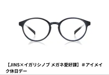 JINS x 이가리 시노부 안경 애호과 아이안경 휴일 도수 있음