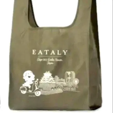 EATALY 에코백 그린 만박 미야쿠미야쿠 오사카 이타리
