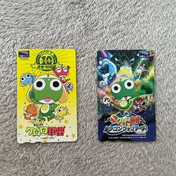 개구리 중사 케로로 도서 카드 2장 세트 미사용