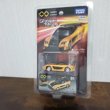 토미카 리미티드 Unlimited 와일드 스피드 RX-7