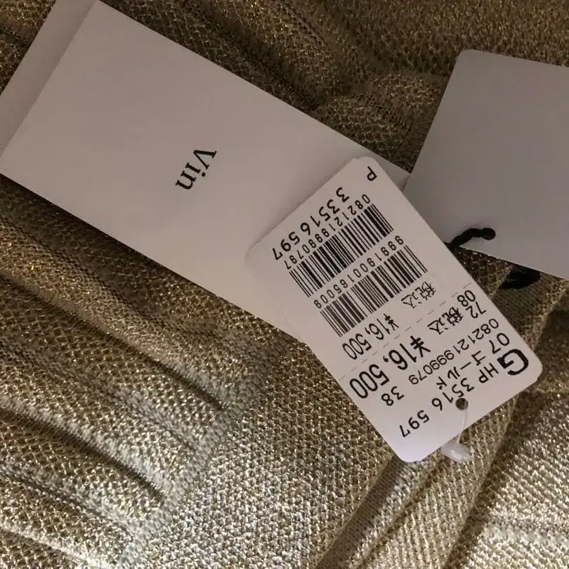 9번째 상품 이미지