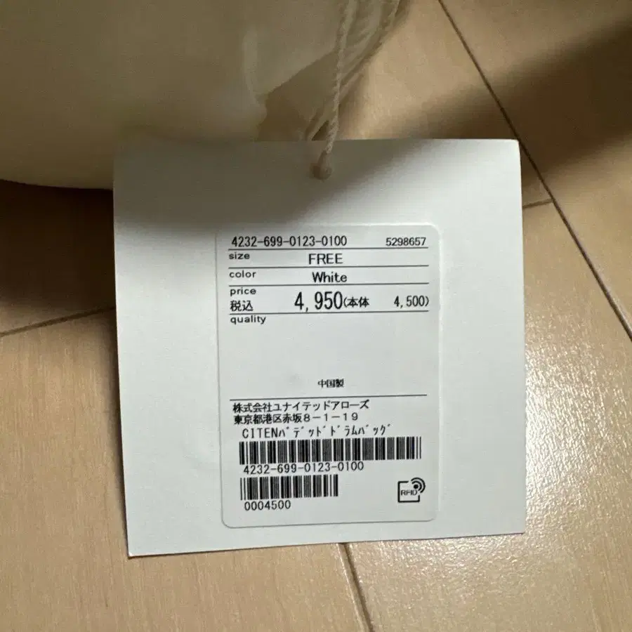 6번째 상품 이미지