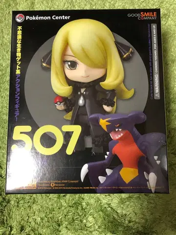 넨도로이드 포켓몬스터 시로나 가브리아스