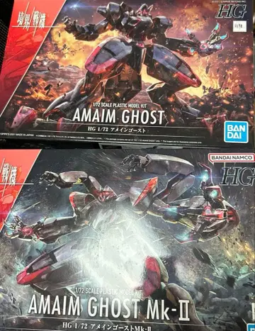 HG 1/72 메인 고스트 메인 고스트 Mk-ii 미조립
