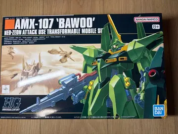 HGUC 1/144 바우 양산형