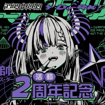 라프라스 다크니스 활동 2주년 기념 후드티