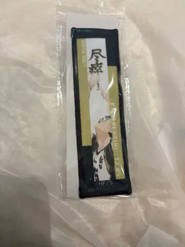 [라스트 1점] 하이큐!! 점프샵 생일 아카아시