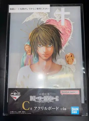 제일복권 DEATH NOTE C상 아크릴 보드 데스노트 L