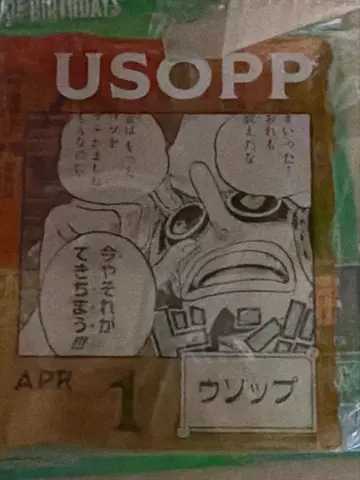 원피스 베이스샵 복권 아크릴 블록 참 우솝