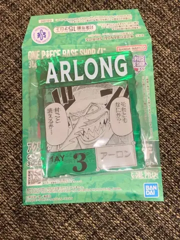 원피스 베이스샵 아크릴 블록 참 아론