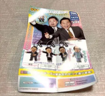 헬로키티 아메리칸 디자인 메지루시 액세서리 전 5종 컴플리트 세트