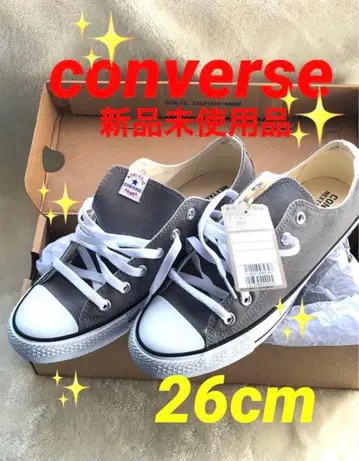 컨버스 (박스 있음) 넥스타 110 ox gray 26.0cm