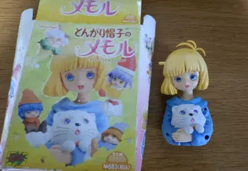 뾰족 모자의 메모루 마리에루 피규어