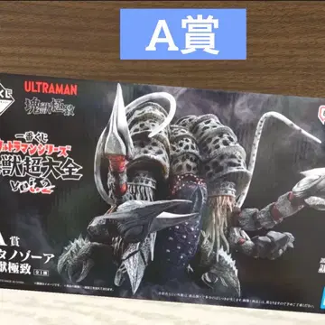 제일복권 울트라맨 괴수초대전 vol.2 A상 가타노조아 괴수극치