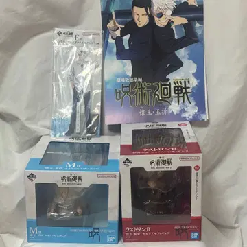 제일복권 주술회전 5th anniversary 피규어