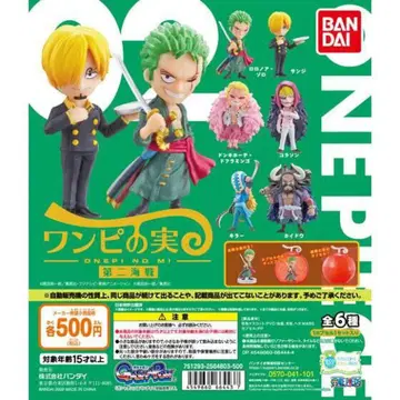 원피스 열매 제2해전 컴플리트 캡슐 슈링크 있음