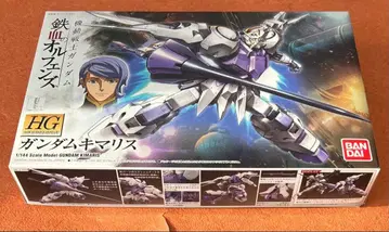 HG 건담 키마리스
