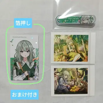 쿠사나기 네네 벌스데이 칭호 배지 에피카 (금박) 파샤코레