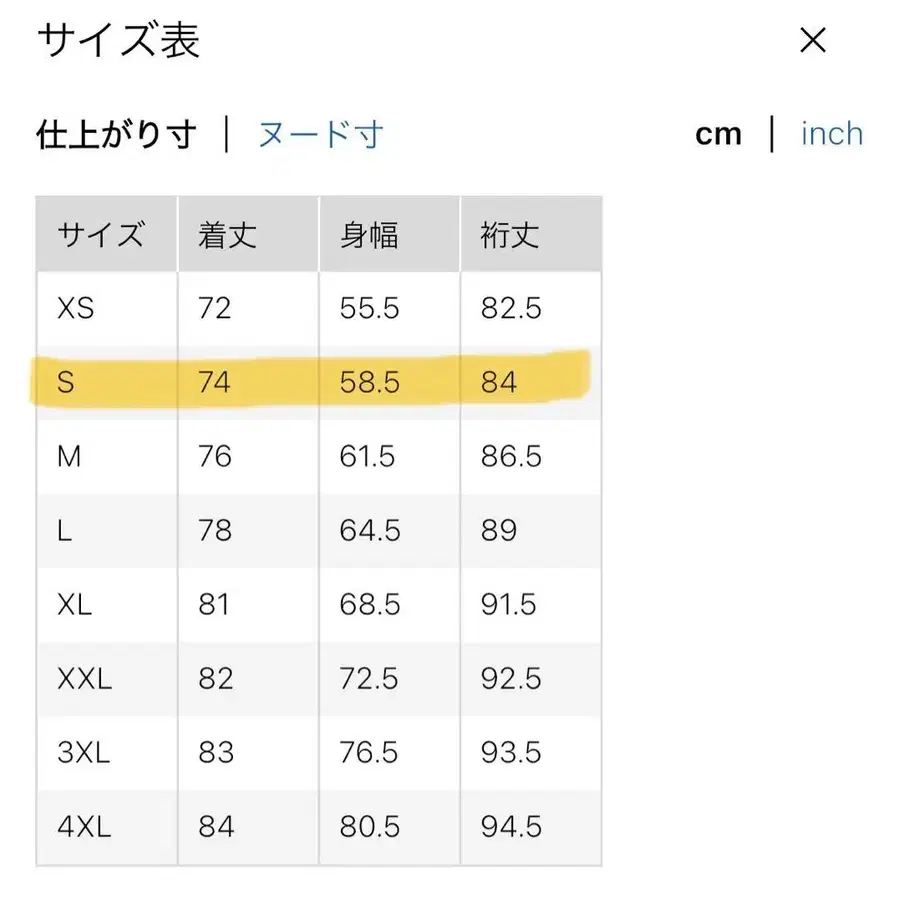 12번째 상품 이미지