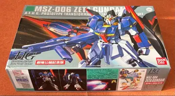 HG MSZ-006 Z 건담 엑스트라 피니시 버전
