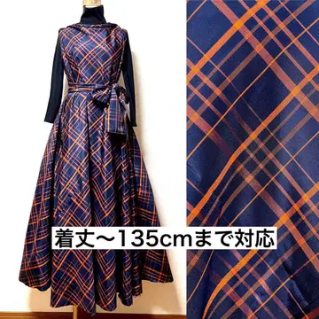 기모노 리메이크 오시마 명주 플레어 원피스