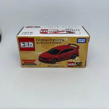 토미카 혼다 시빅 TYPE R 토미카샵 오리지널