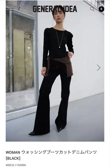 GENERAL IDEA 블랙 부츠컷 데님 팬츠
