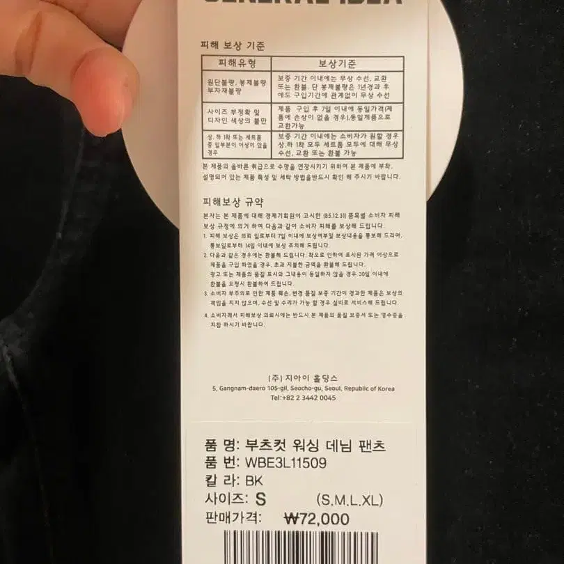 5번째 상품 이미지