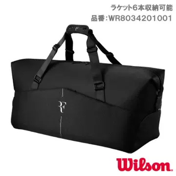 Wilson 테니스 RF 프랙티스백 테니스 라켓백