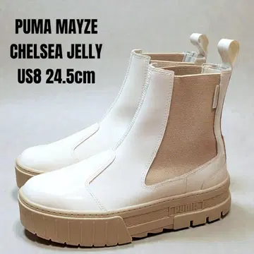 새상품급 푸마 메이즈 첼시 제리 24.5cm 에나멜