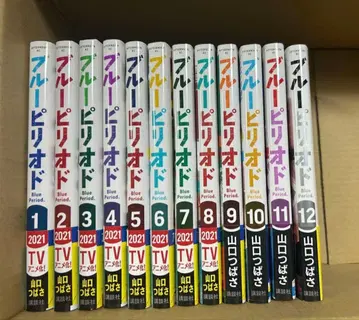 블루 피리어드 12권 세트