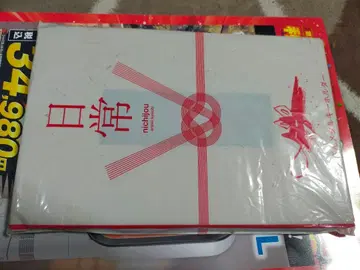 사카모토 씨 메탈 키링 [일상] 4컷 만화 에이스 부록