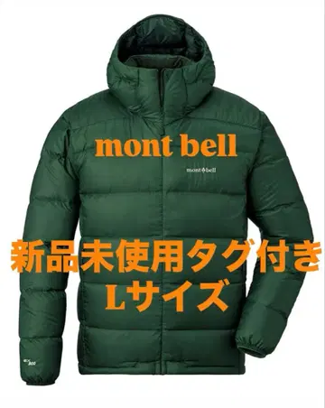 몽벨 알파인 라이트 다운 후드티