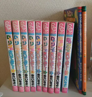 Dr.린에게 물어봐! 전 8권 세트 + 특별편 + 풍수BOOK